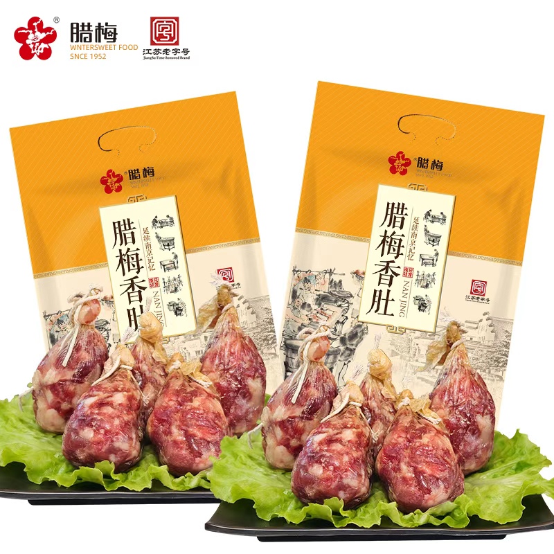 腊梅香肚南京特色腊味非遗老字号农家纯手工腊肠香肠咸肉1KG10个