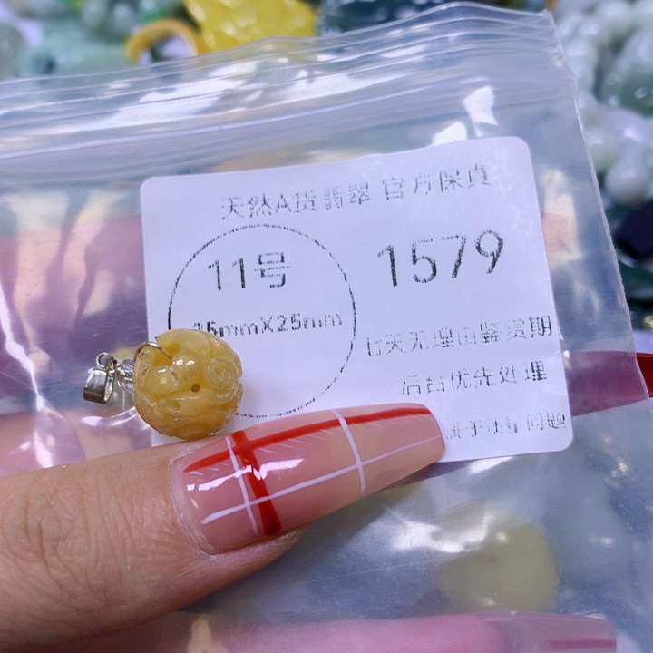 翡翠未镶嵌颈饰翡翠