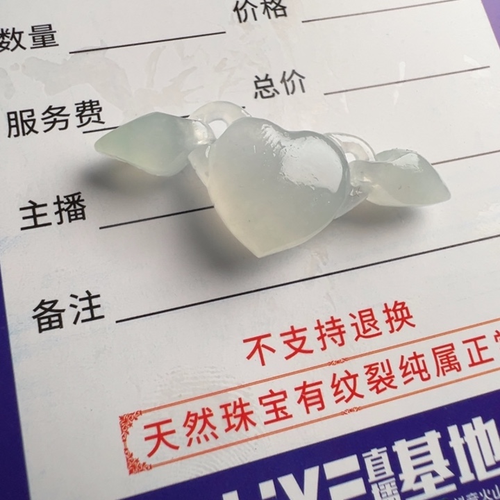 定制翡翠未镶嵌包抛光