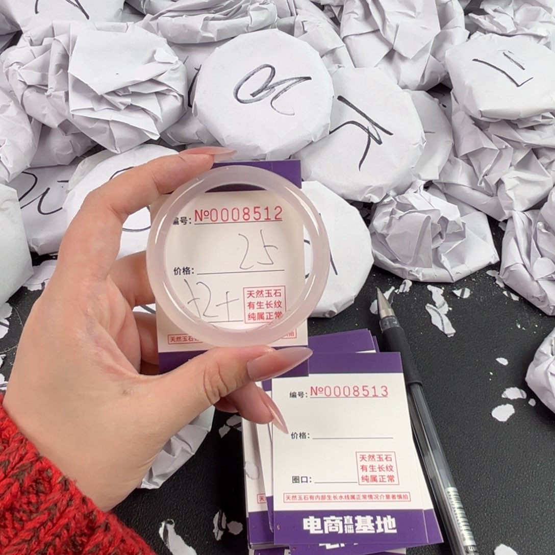 玛瑙/玉髓手镯未镶嵌8512