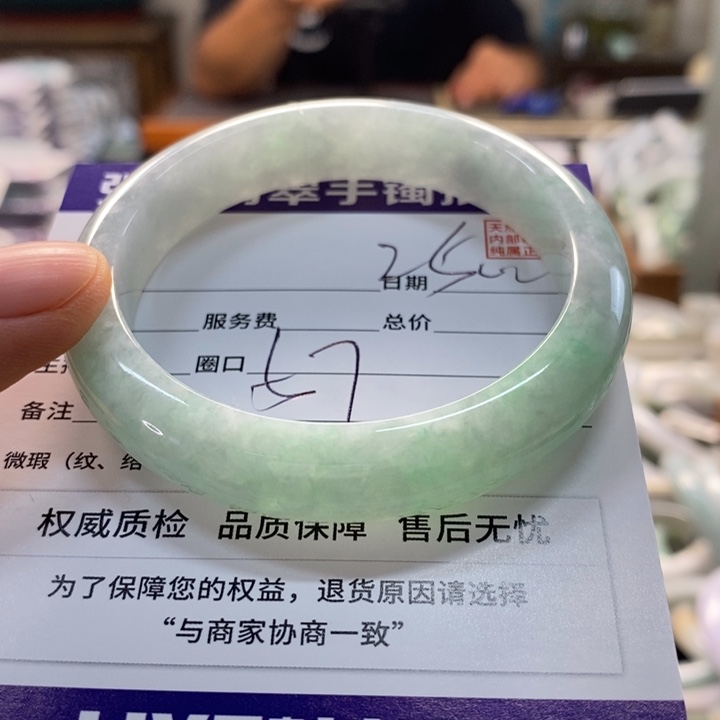 翡翠手镯未镶嵌翡翠手镯未镶嵌