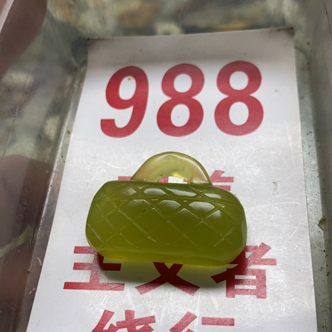 蛇纹石玉挂坠未镶嵌