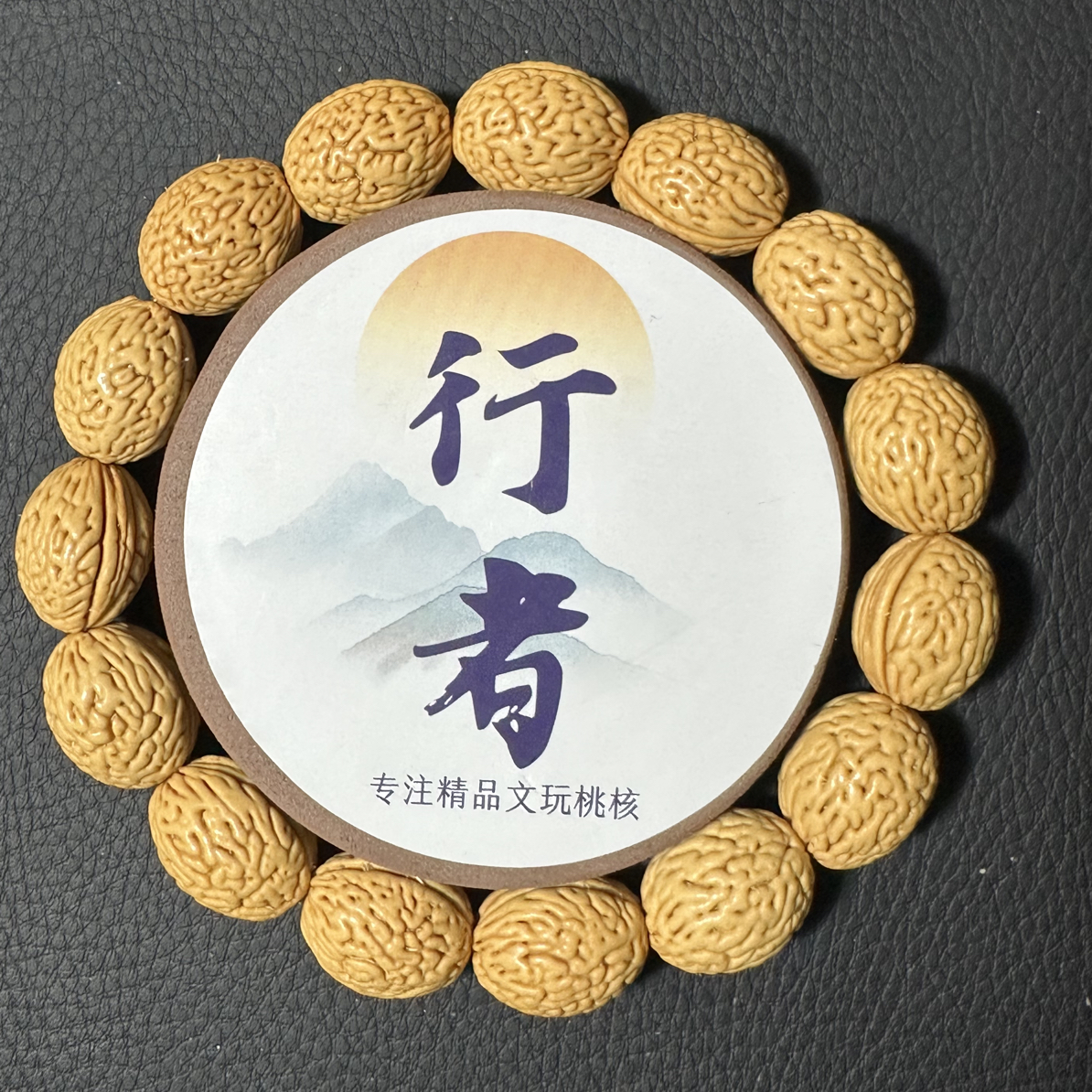 精品桃核野生小钱袋