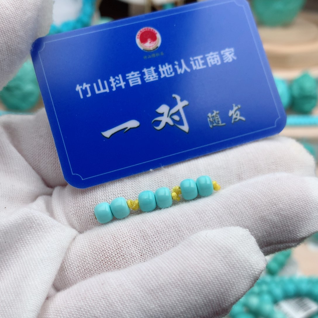 绿松石珠宝奇石未镶嵌5mm