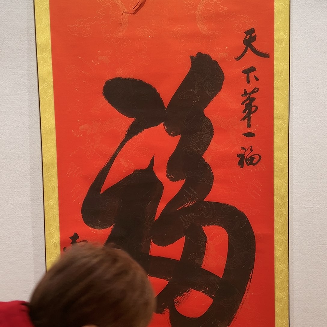 国画哈哈哈哈哈哈哈哈