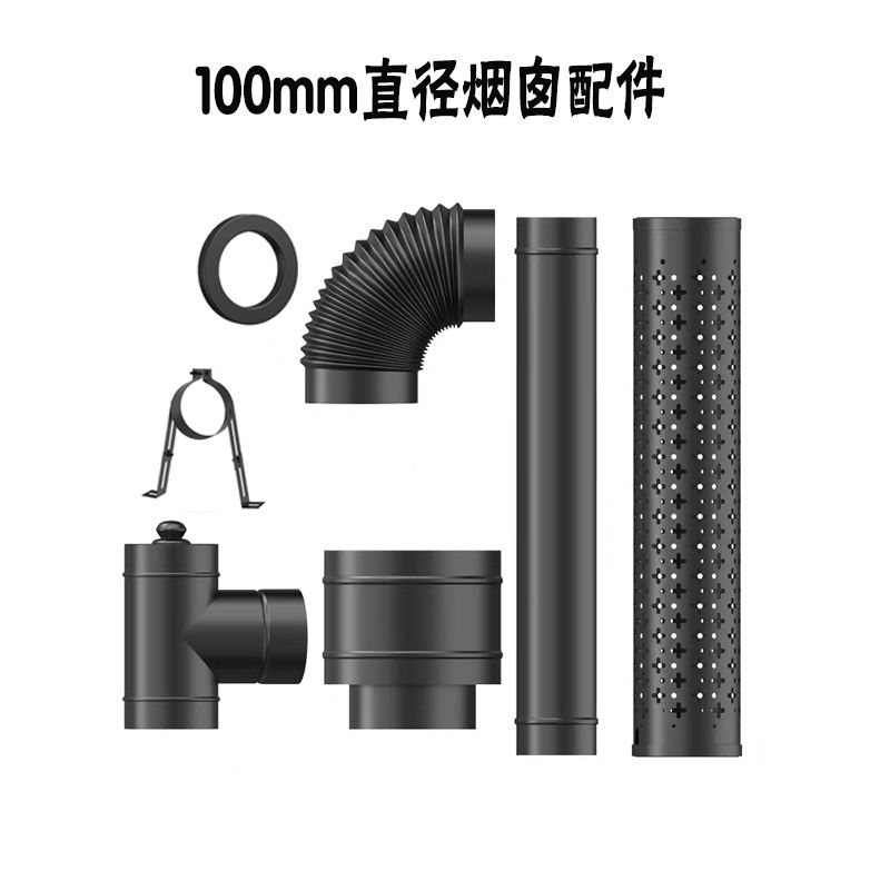 100mm直径烟囱壁炉烟囱配件弯头雨帽三通