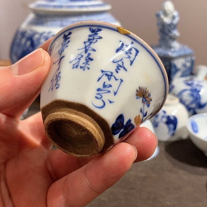 文平诗文青花杯 金缮