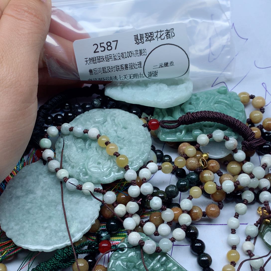 翡翠颈饰未镶嵌手串