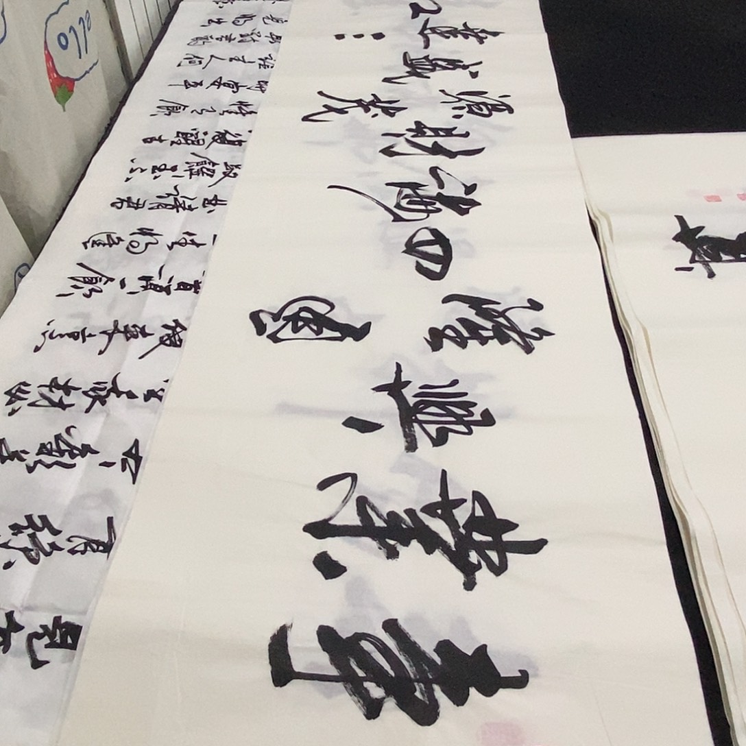 书法老师精品书法