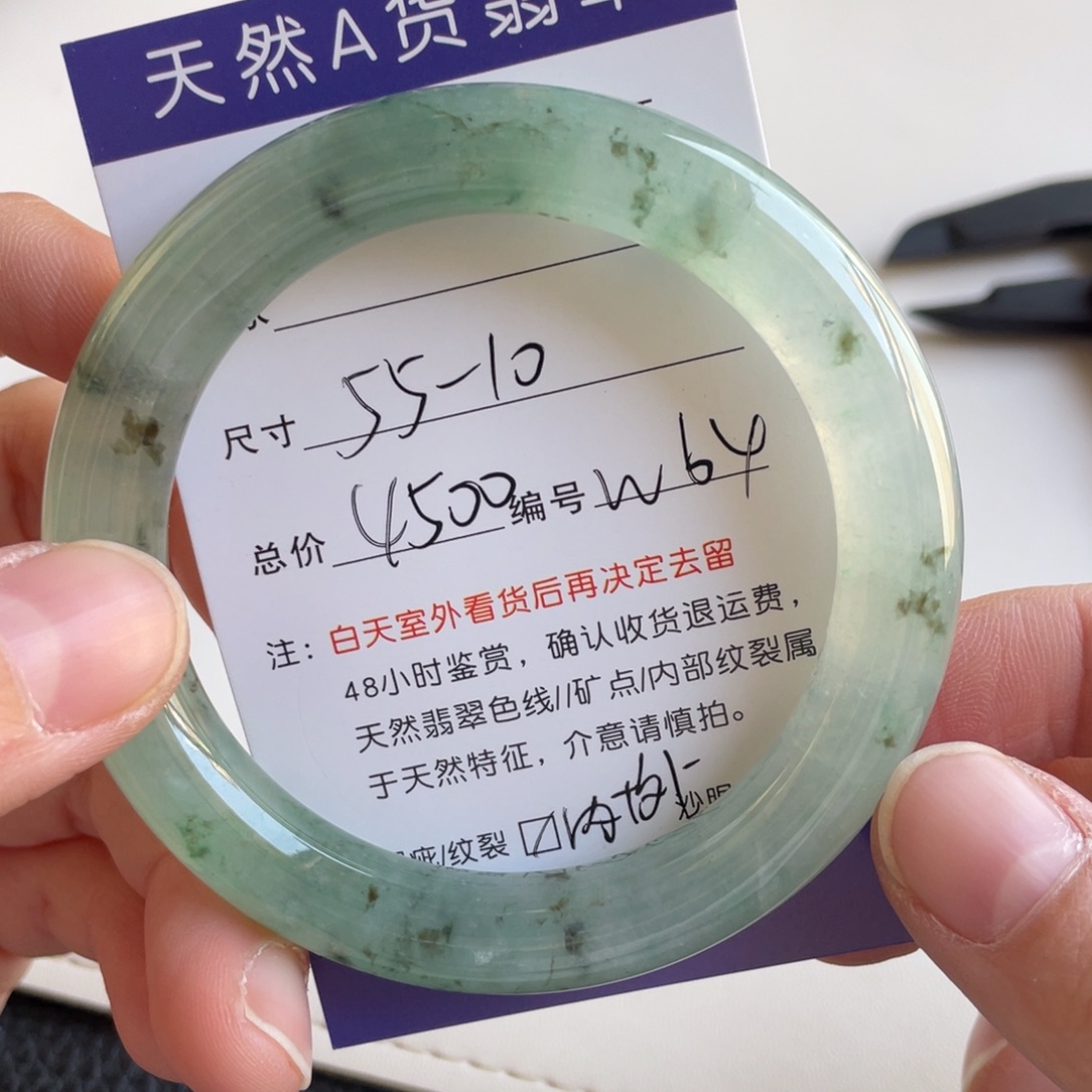 翡翠未镶嵌手镯翡翠手镯