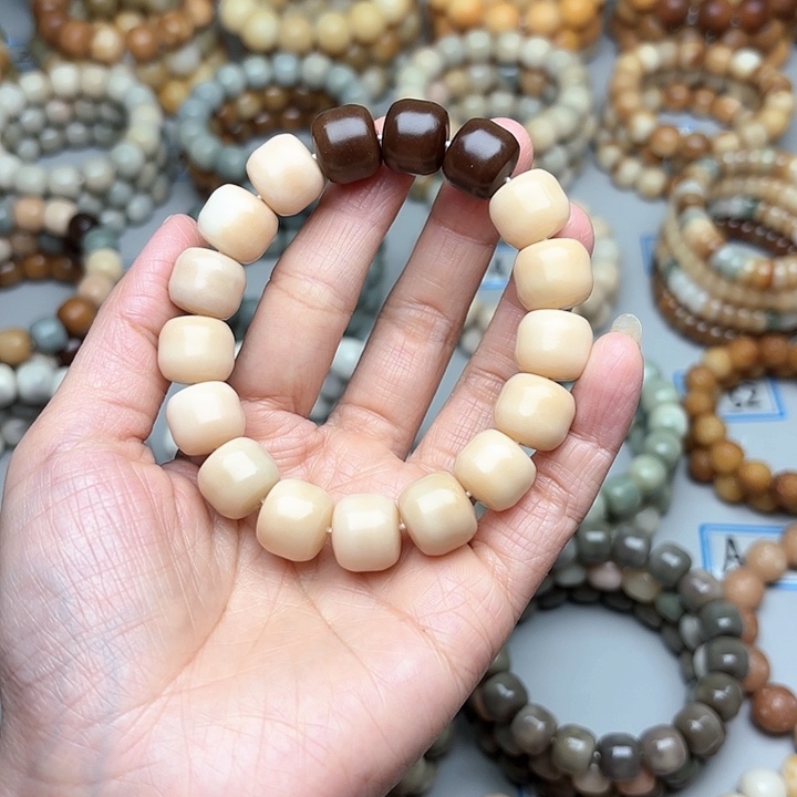 菩提根/象牙果手串瘦****斤
