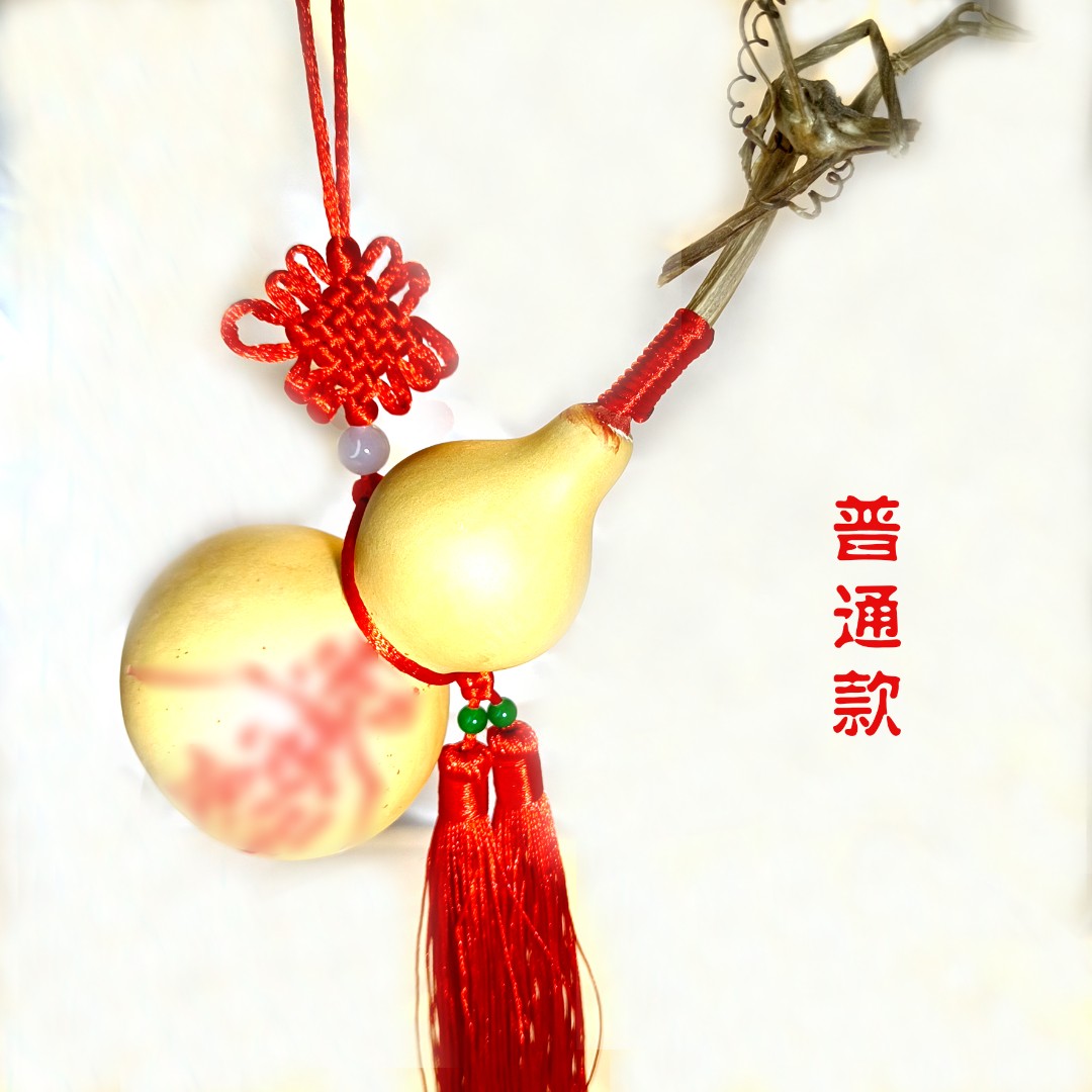 天然葫芦挂件（天然葫芦，随机发货，介意勿拍）