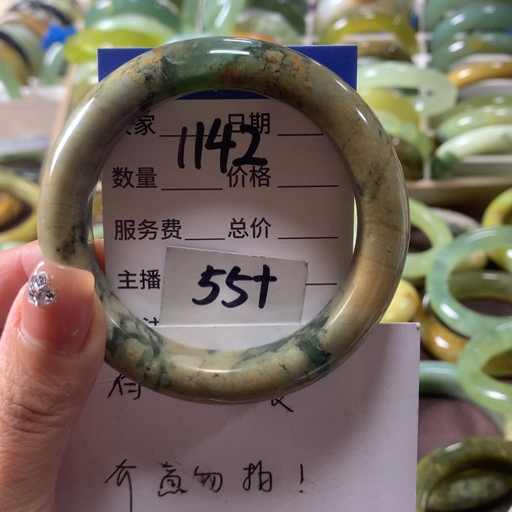 蛇纹石玉未镶嵌手镯