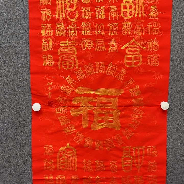 书法在你心里就是不重要啊还是怎么啦