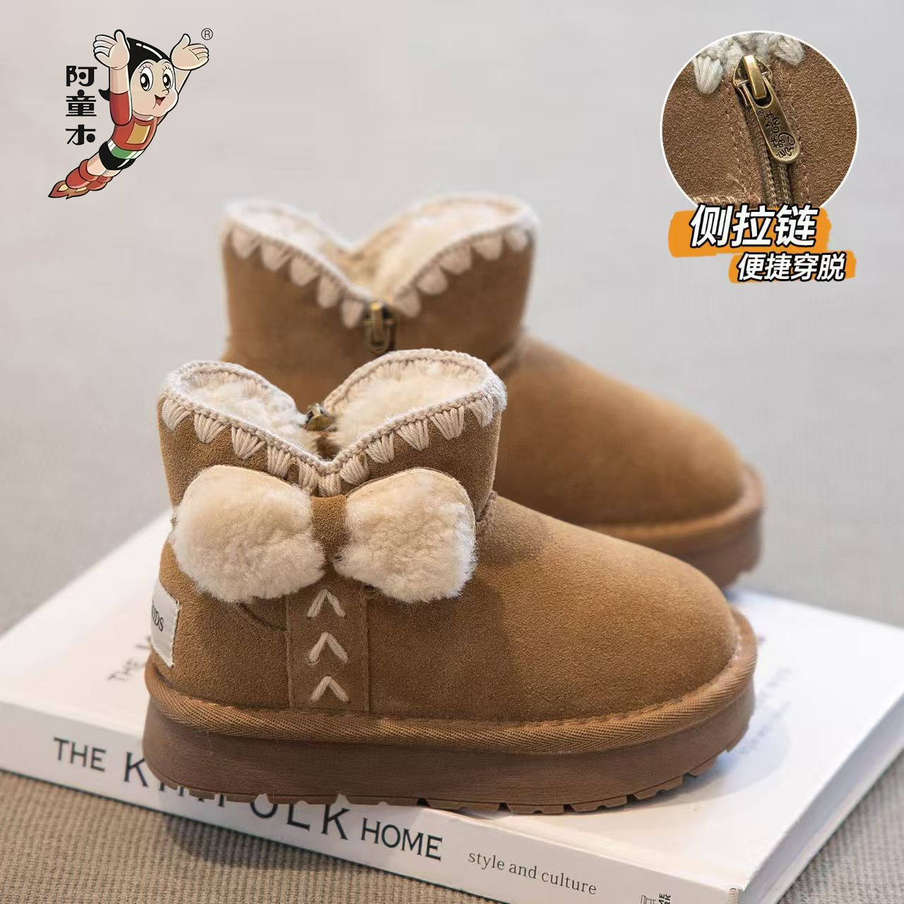 阿童木女童雪地靴2025新款冬季儿童雪地棉卡皮比拉女孩靴加绒棉鞋