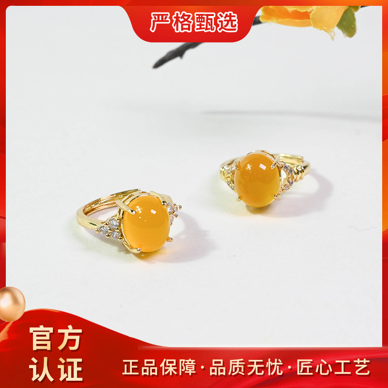 【锦钰珠宝】MT791-甜黄精美玛瑙戒指-多样性只发一件