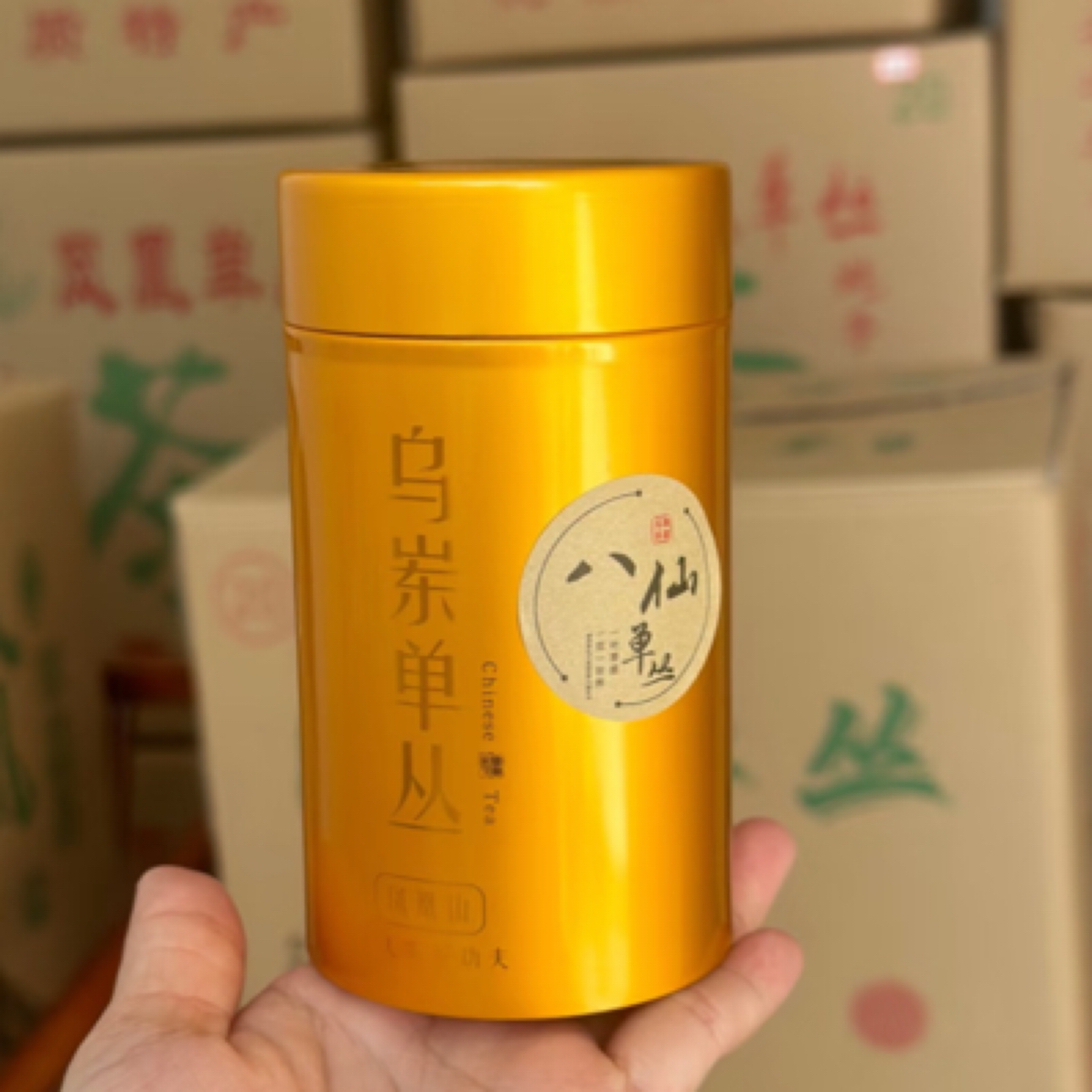 【老枞八仙】凤凰单丛高山老枞八仙50克