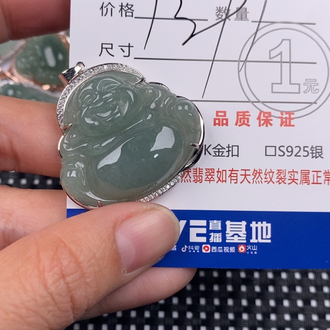 翡翠银S925镶嵌颈饰