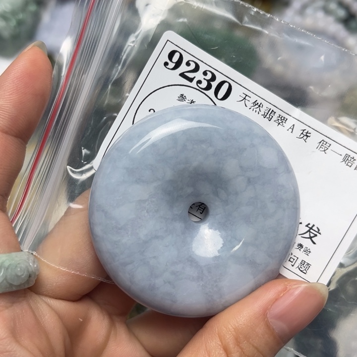 翡翠未镶嵌吊坠(不含链)9230
