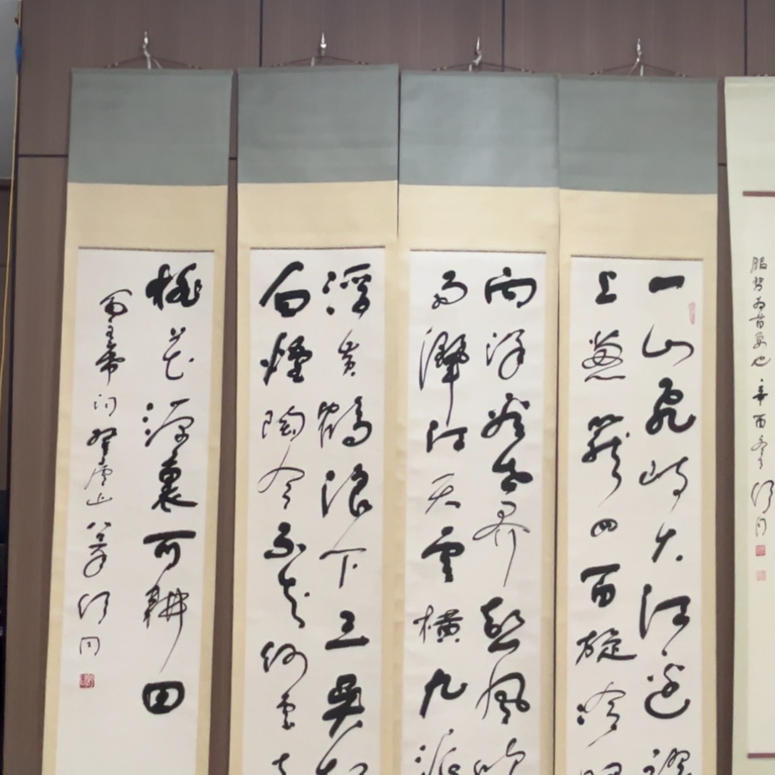 书法阳*好书法精品一副