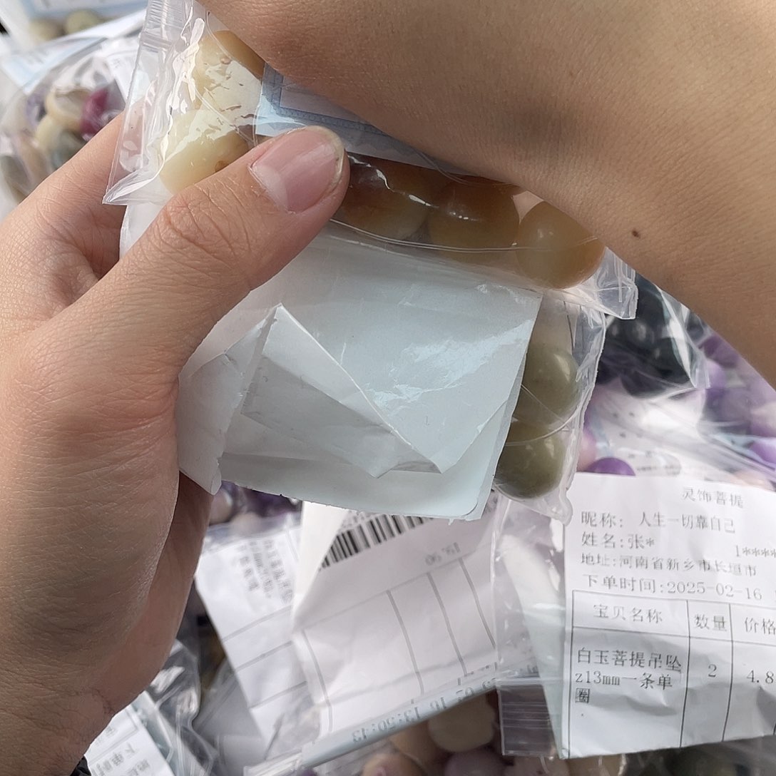 白玉菩提吊坠z12mm 锅底福利不售后