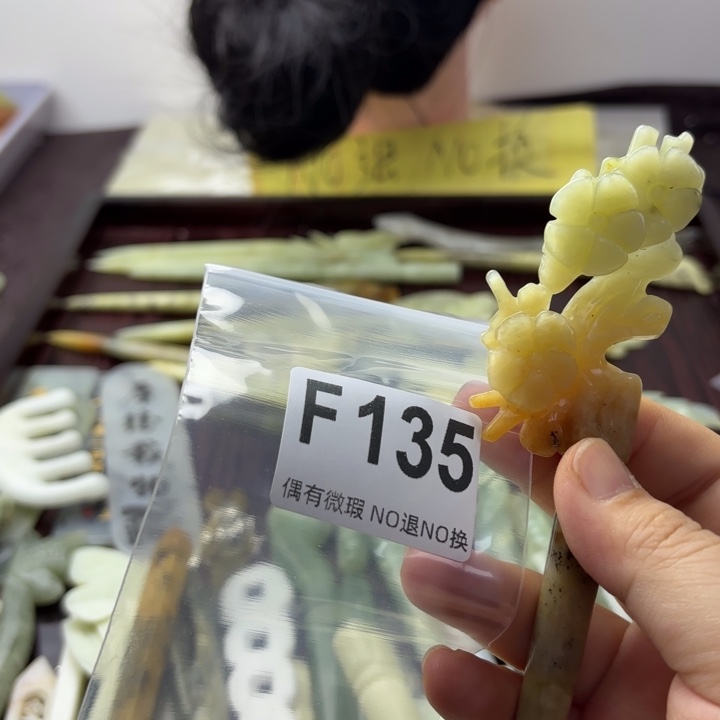 蛇纹石玉发饰合金无***妈