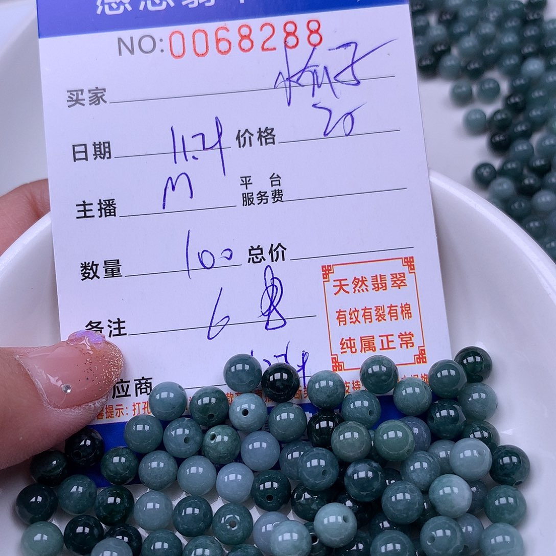 小***子翡翠未镶嵌手链翡翠