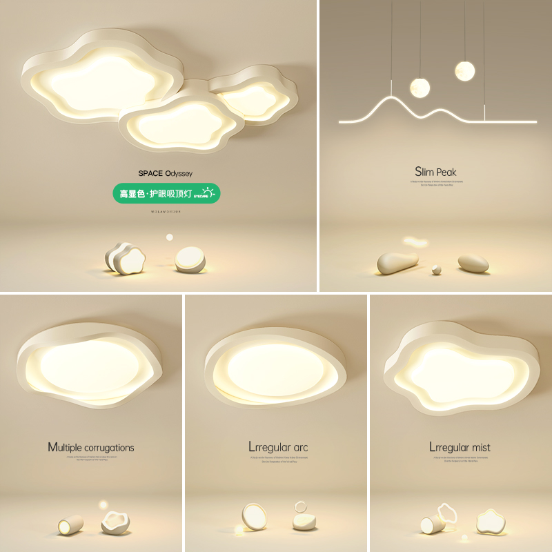 客厅灯2026新款大厅主灯现代简约大气云朵吸顶灯卧室灯中山灯具
