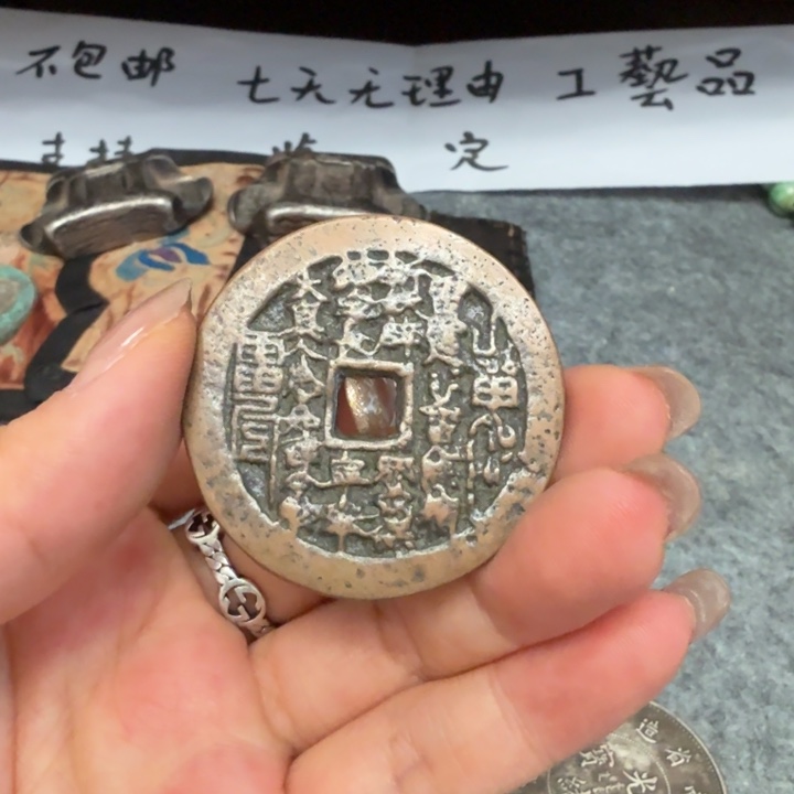 铜喜欢就拍七天无理由所见即所得工艺品