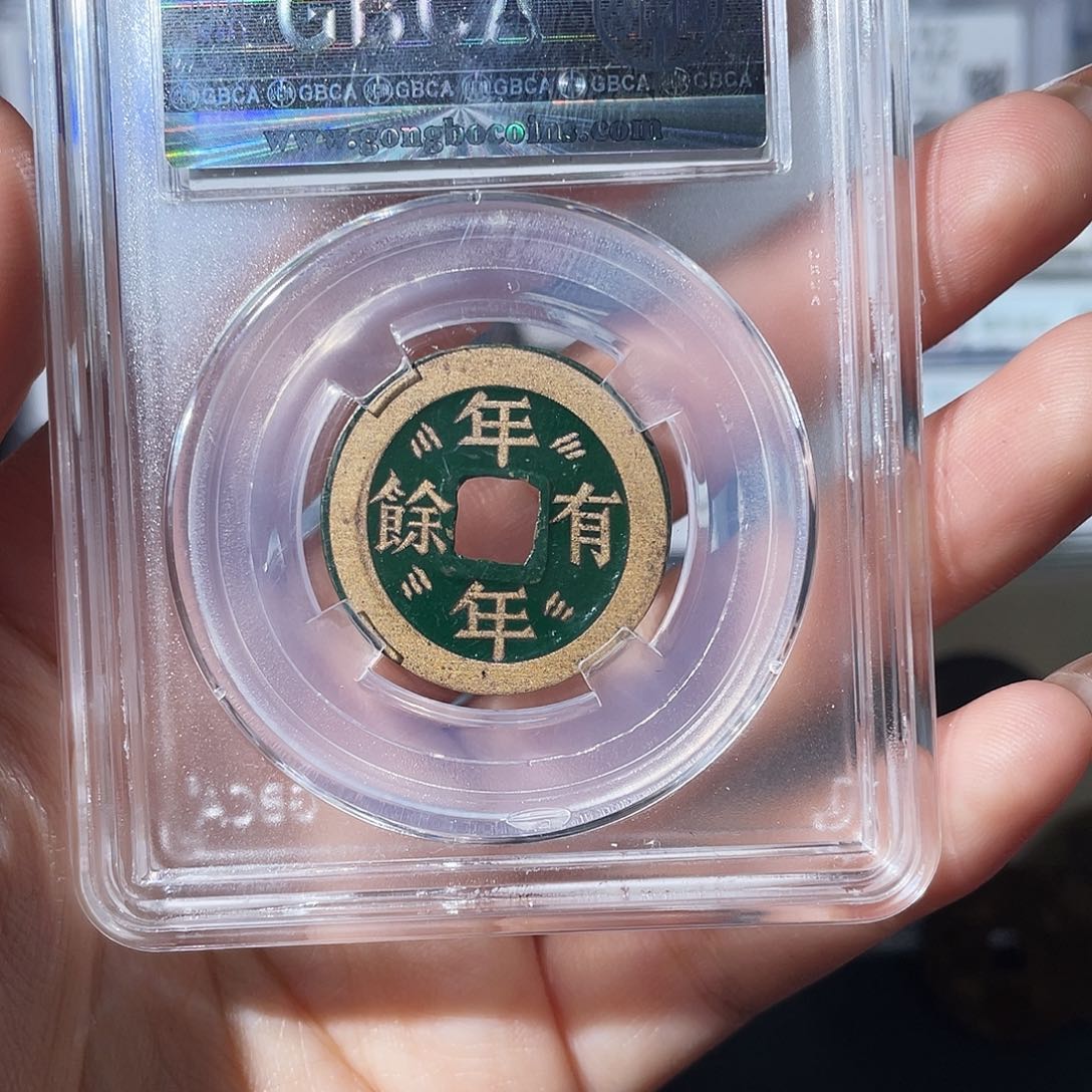 铜小莲，天禧刻花一个