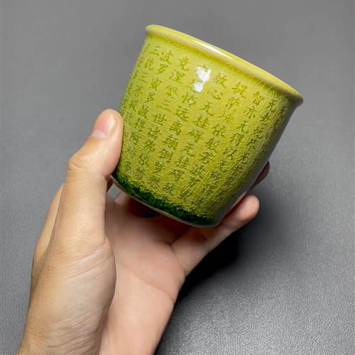 【闪购商品】茶盏-1033...........