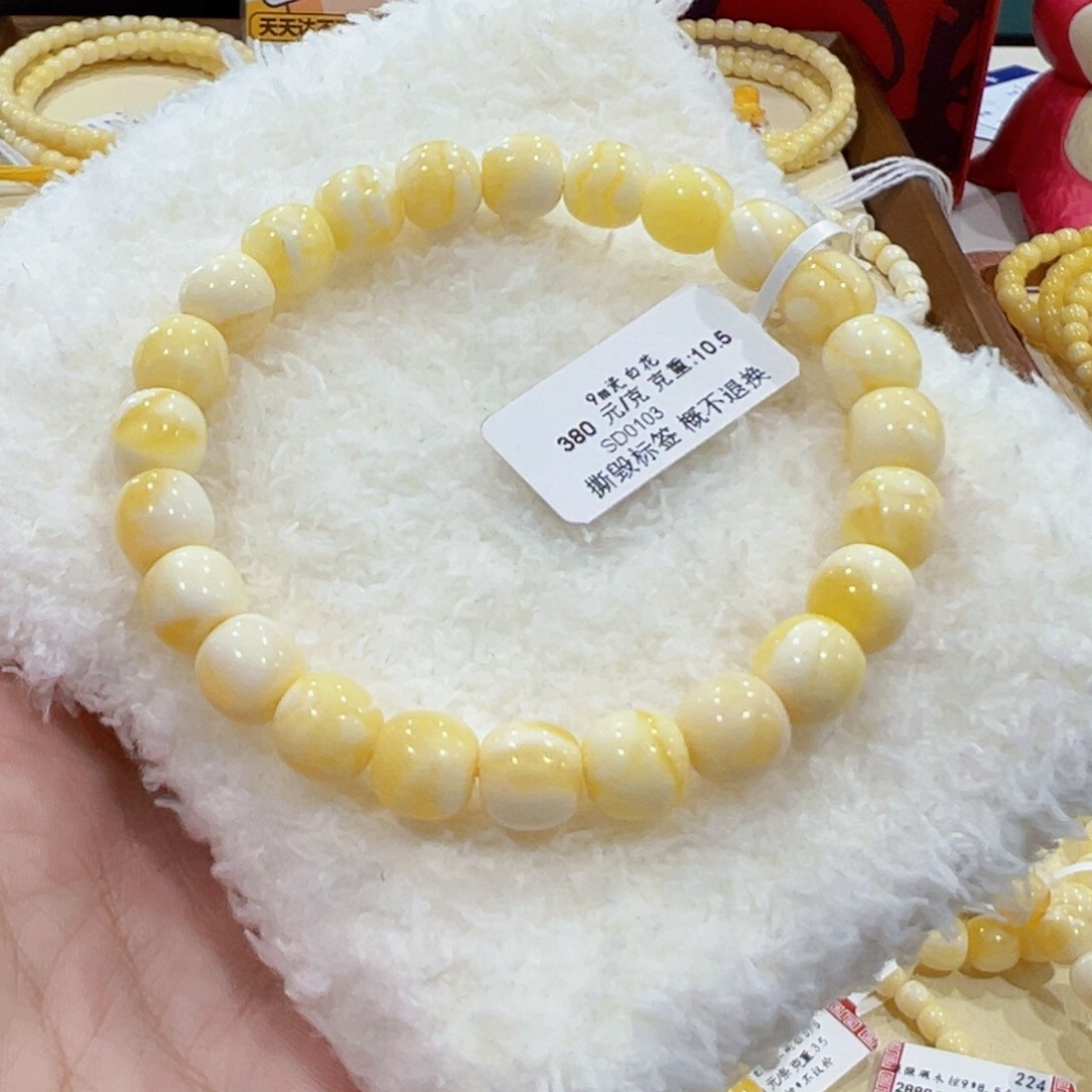 蜜蜡手链未镶嵌凯****9m 瓷白妖花未品控