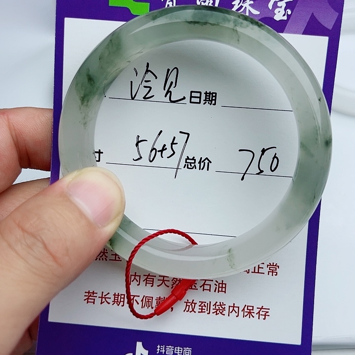 石英质玉手镯未镶嵌泠*o