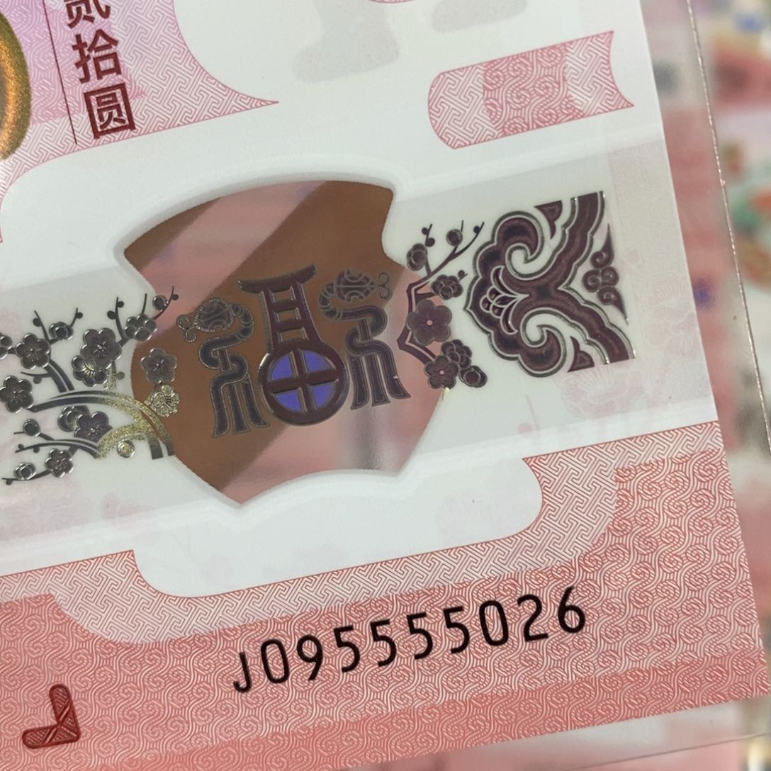 塑料  026。。。。。。。。。。