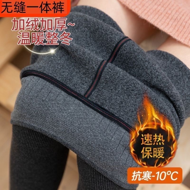 【运费补贴】加绒加厚打底裤冬款保暖外穿加厚高腰一体仿羊绒连裤袜