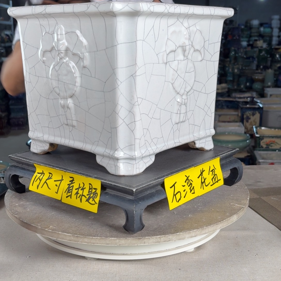 一风堂石湾花盆 内25*22 微瑕 