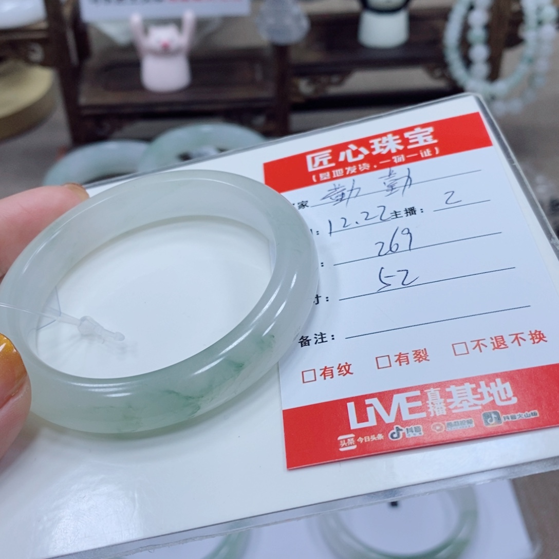 勤***勤石英质玉未镶嵌手镯