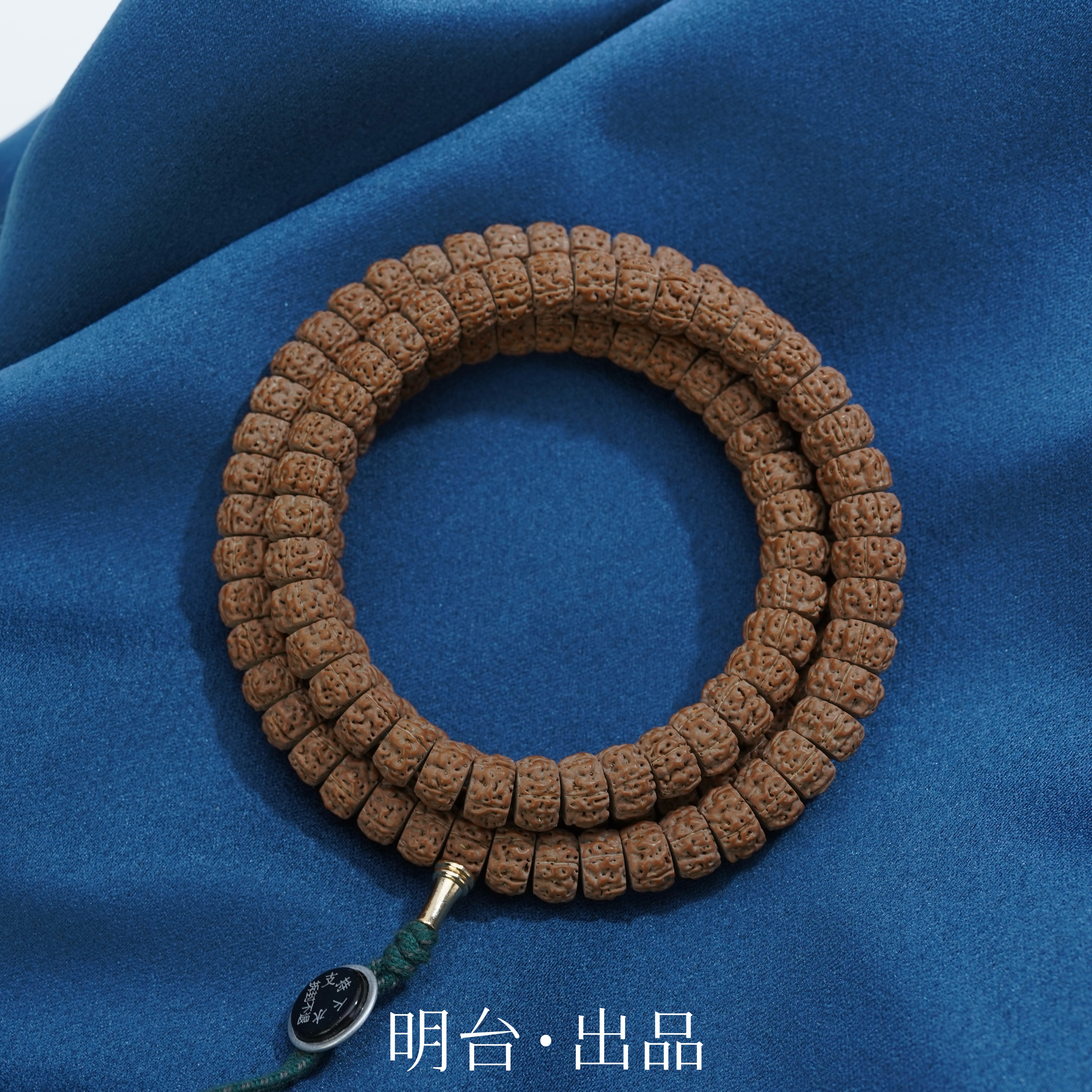 【 明台 】精品精工【藏式】【战神刑天 】小金刚【108】长串