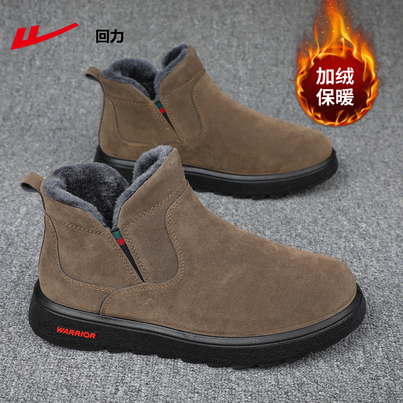 回力男鞋雪地靴冬季加绒加厚中老年保暖鞋子男士爸爸鞋防滑老人鞋