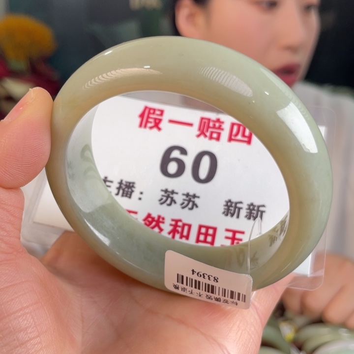 和田玉手镯未镶嵌全品