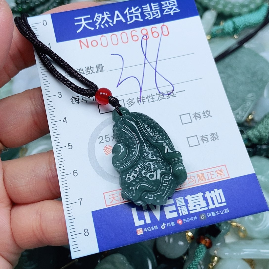 翡翠吊坠(不含链)未镶嵌