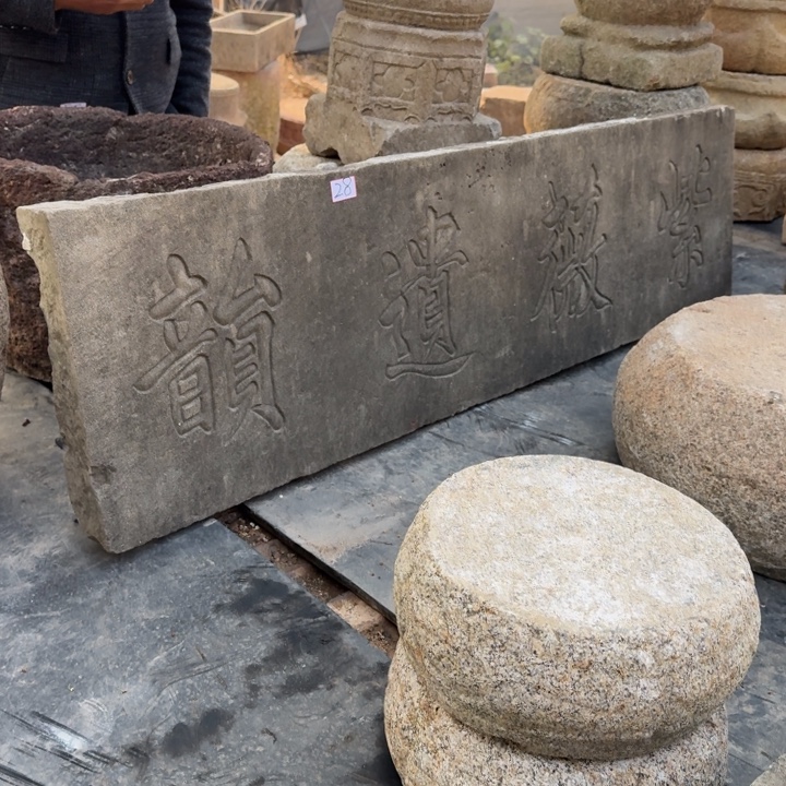 晴***耕民间石头摆件好看