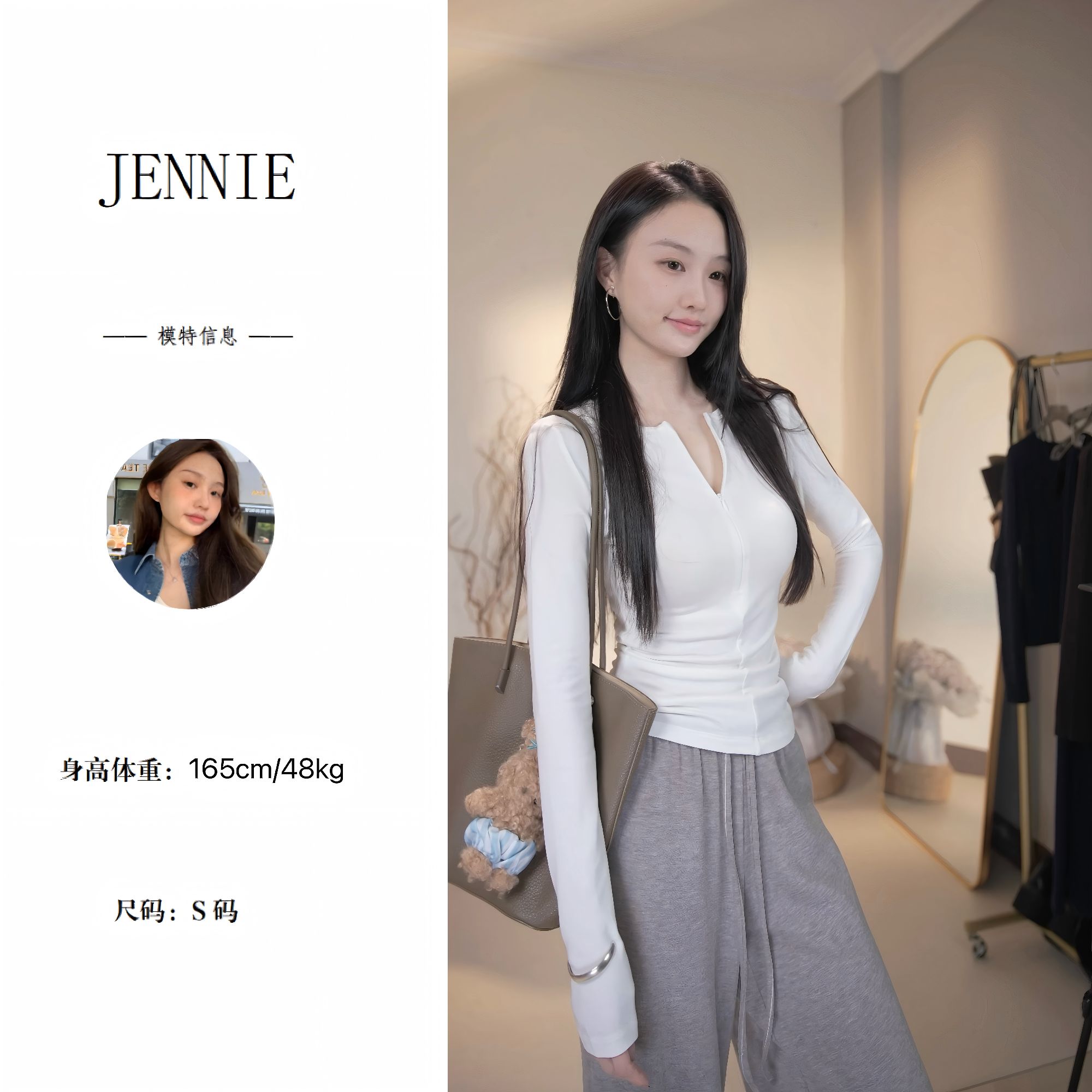 秋季韩系穿搭正肩拉链设计圆领修身显瘦单穿休闲时尚减龄T恤