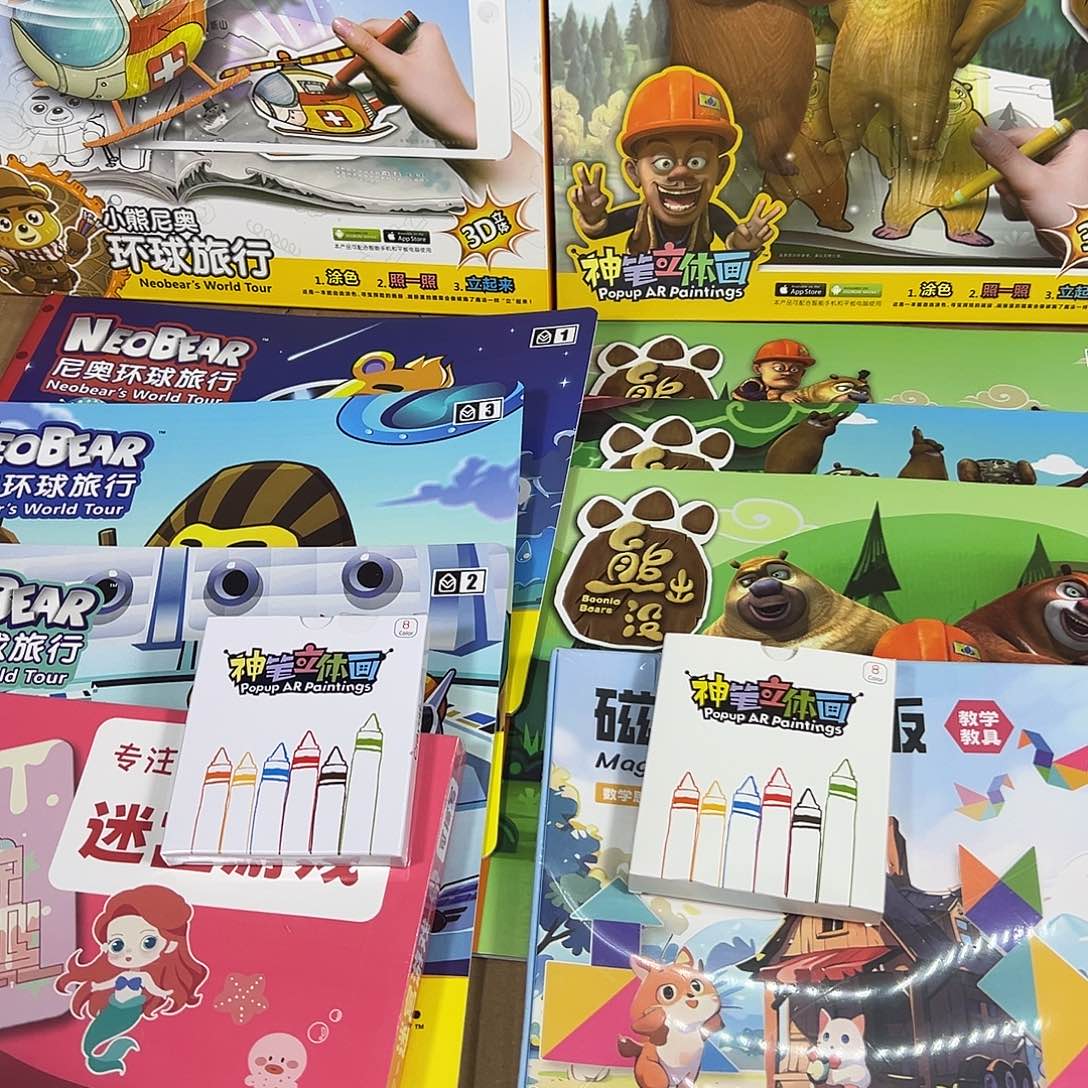 磁性七巧板福利套装