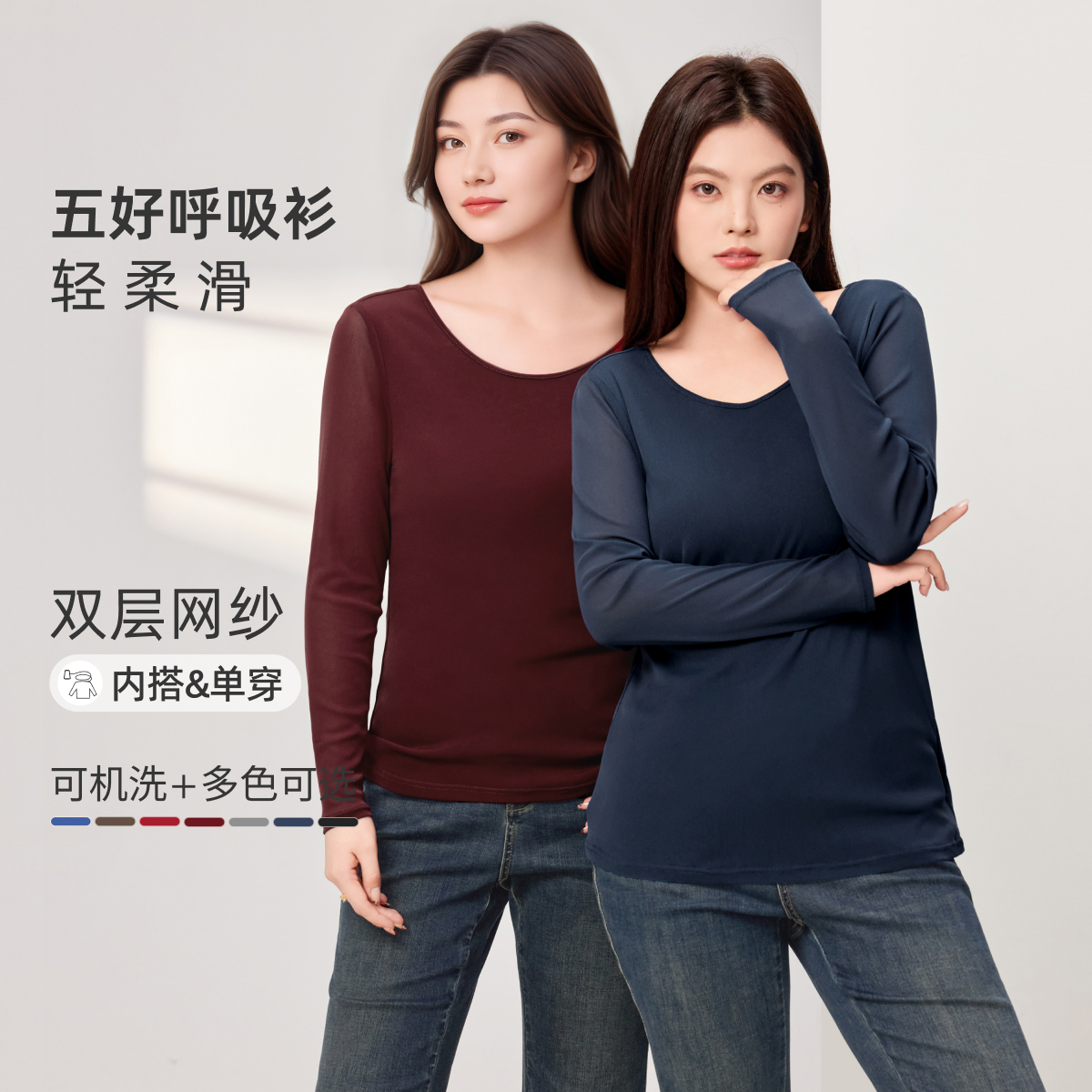 【现货】MsShe大码女装新简约时尚流光风弹性圆领长袖T恤X~M2408028