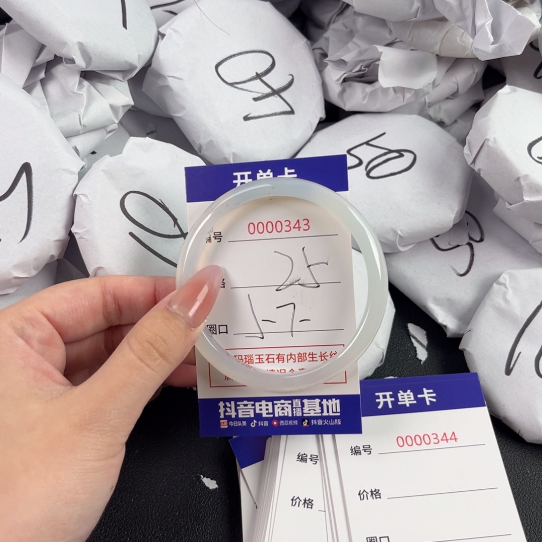 玛瑙/玉髓手镯未镶嵌343