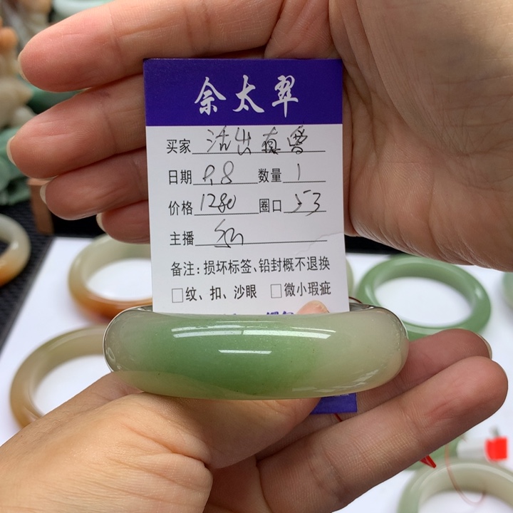 未镶嵌手镯石英质玉活**爱