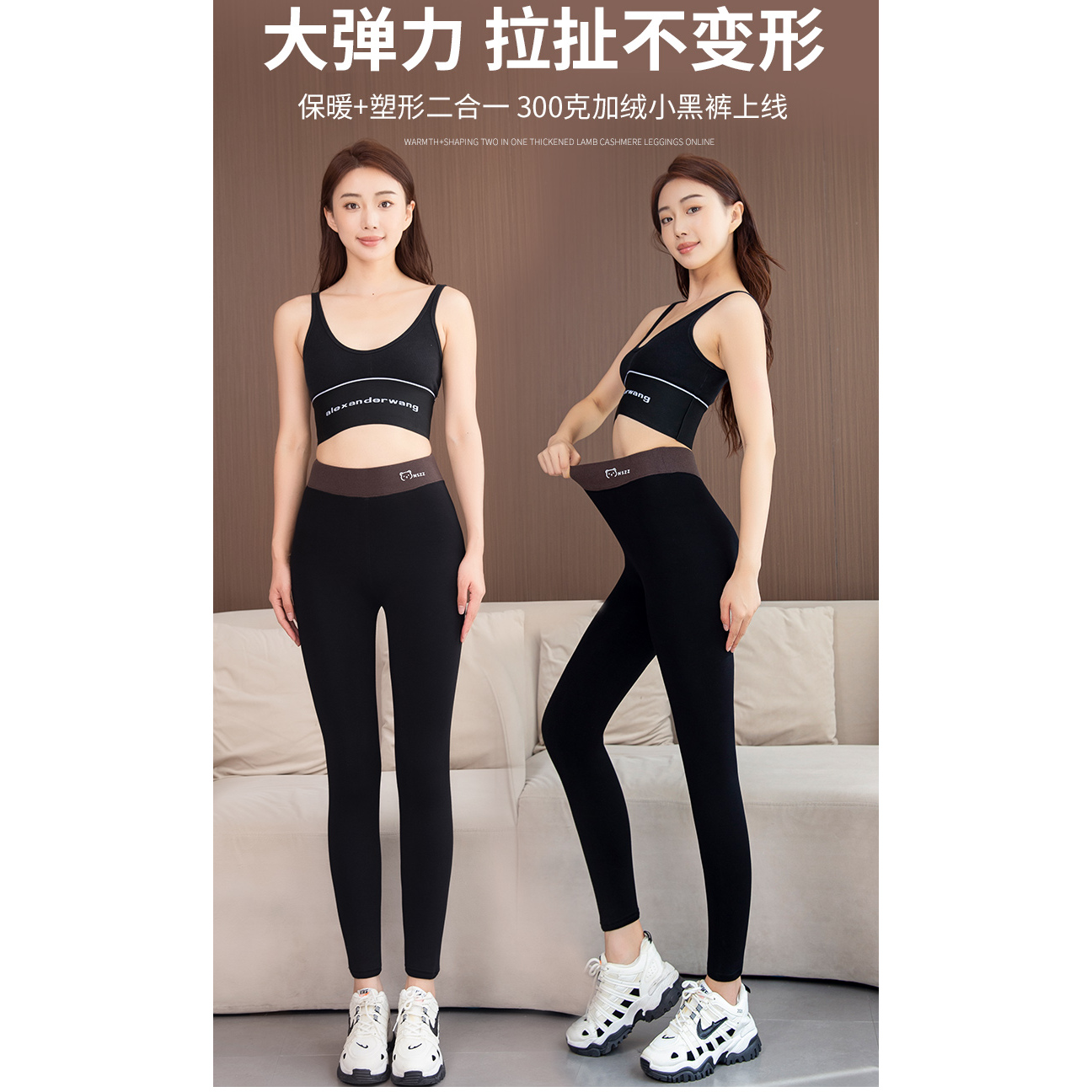 【坦姐严选 实体品质】一体加绒大弹力高腰小黑打底裤n03