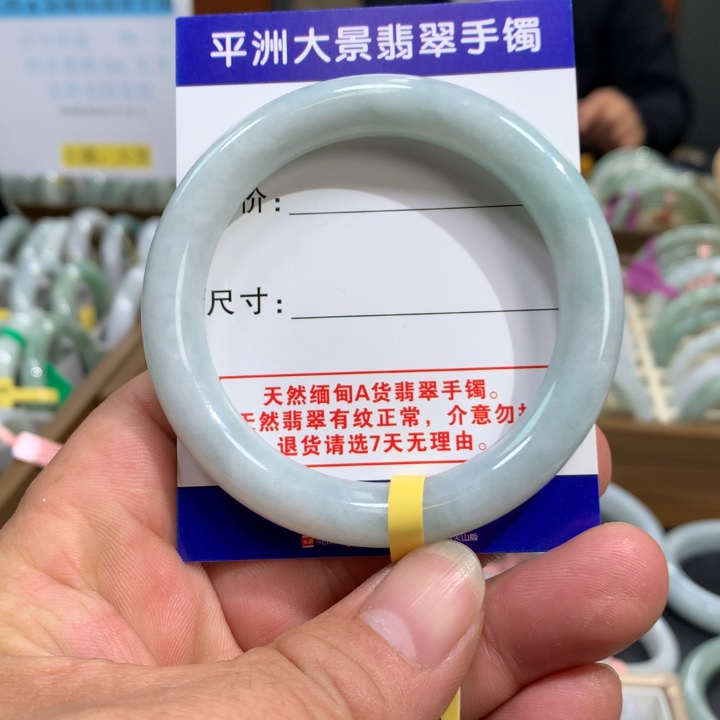 L***e翡翠未镶嵌挂件i8888