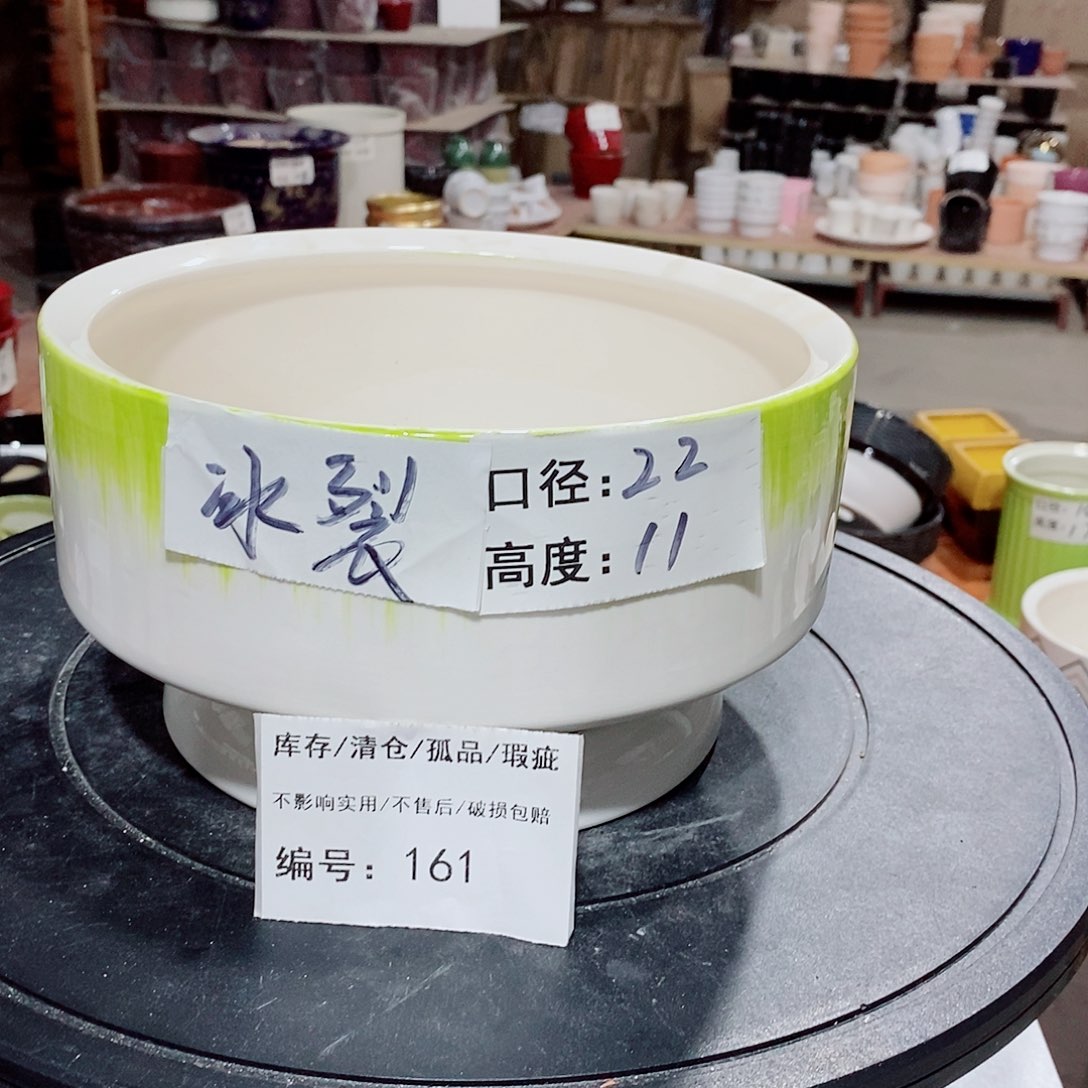 微瑕花盆-161-口22×11-1个